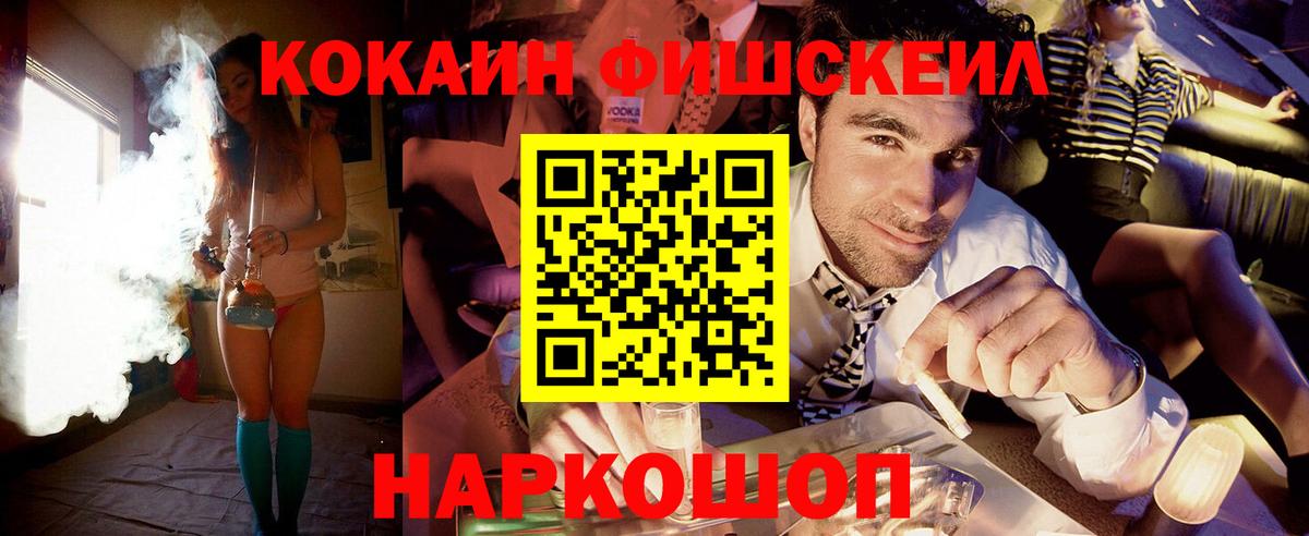 Кокаин VHQ Бахчисарай