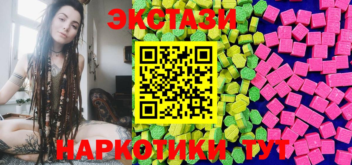 Экстази Philipp Plein Бахчисарай