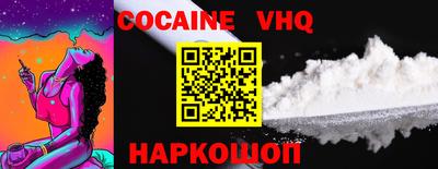 марки nbome Баксан