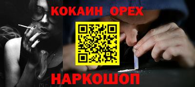 меф VHQ Ачхой-Мартан