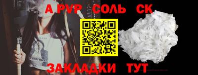 меф VHQ Ачхой-Мартан