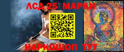 меф VHQ Ачхой-Мартан