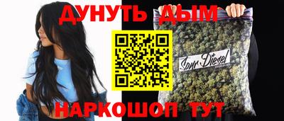 марки nbome Баксан
