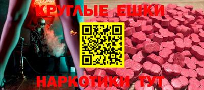 меф VHQ Ачхой-Мартан