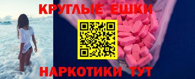 PSILOCYBIN Аша