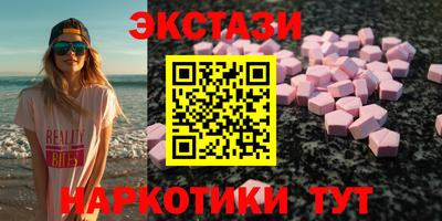 PSILOCYBIN Аша