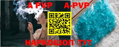 меф VHQ Ачхой-Мартан