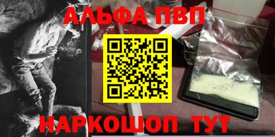 меф VHQ Ачхой-Мартан