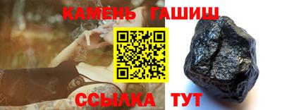 марки nbome Баксан
