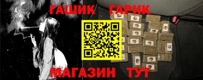 меф VHQ Ачхой-Мартан