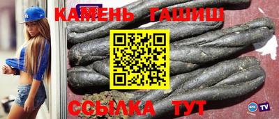 меф VHQ Ачхой-Мартан