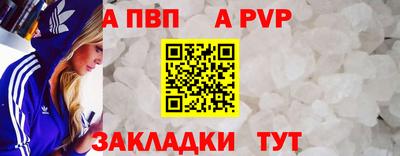 меф VHQ Ачхой-Мартан