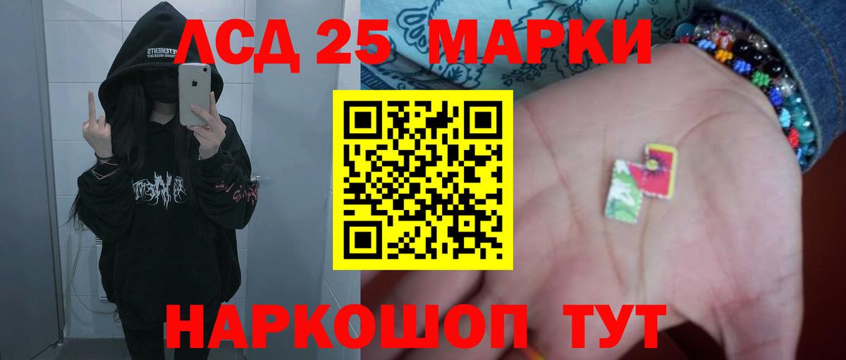 Лсд 25 экстази  Лсд 25 экстази ecstasy  Вход с VPN  Бахчисарай  LSD-25 экстази кислота 