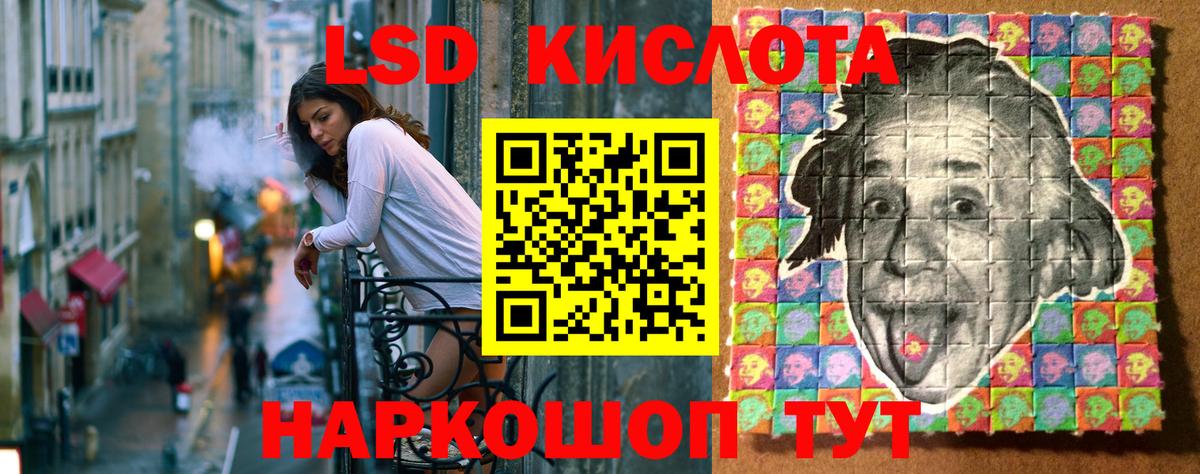 Бахчисарай  Наркотические марки 1,5мг  Марки N-bome  Вход с VPN  Наркотические марки 1,5мг 