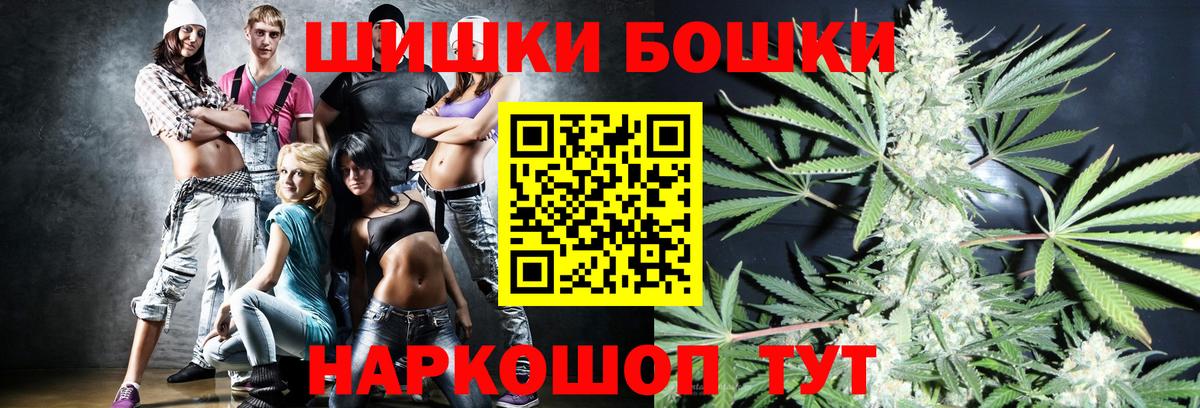 Канабис THC 21% Бахчисарай